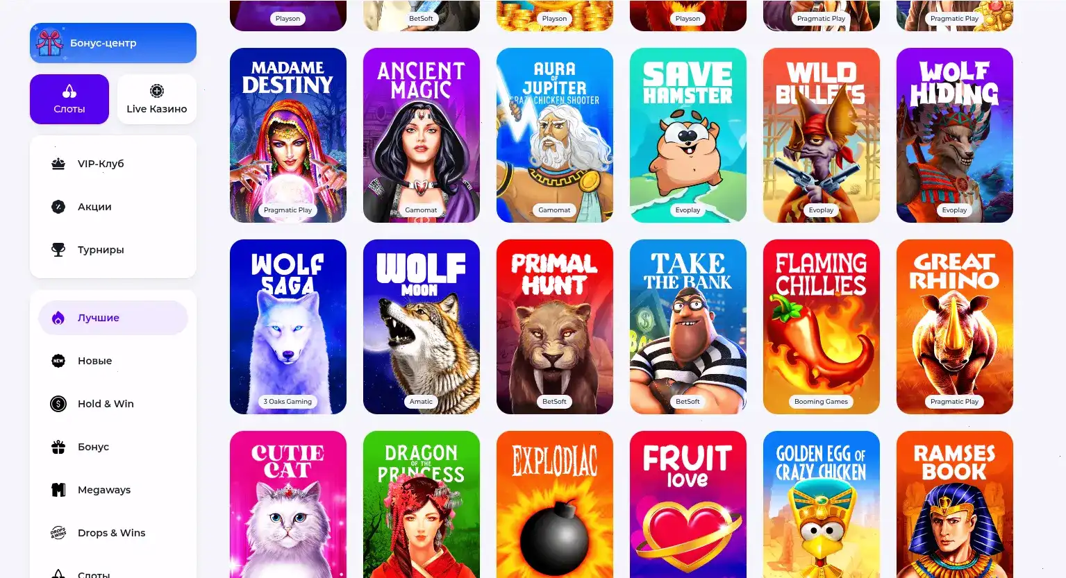 Способы оплаты в казино Рояль Россия